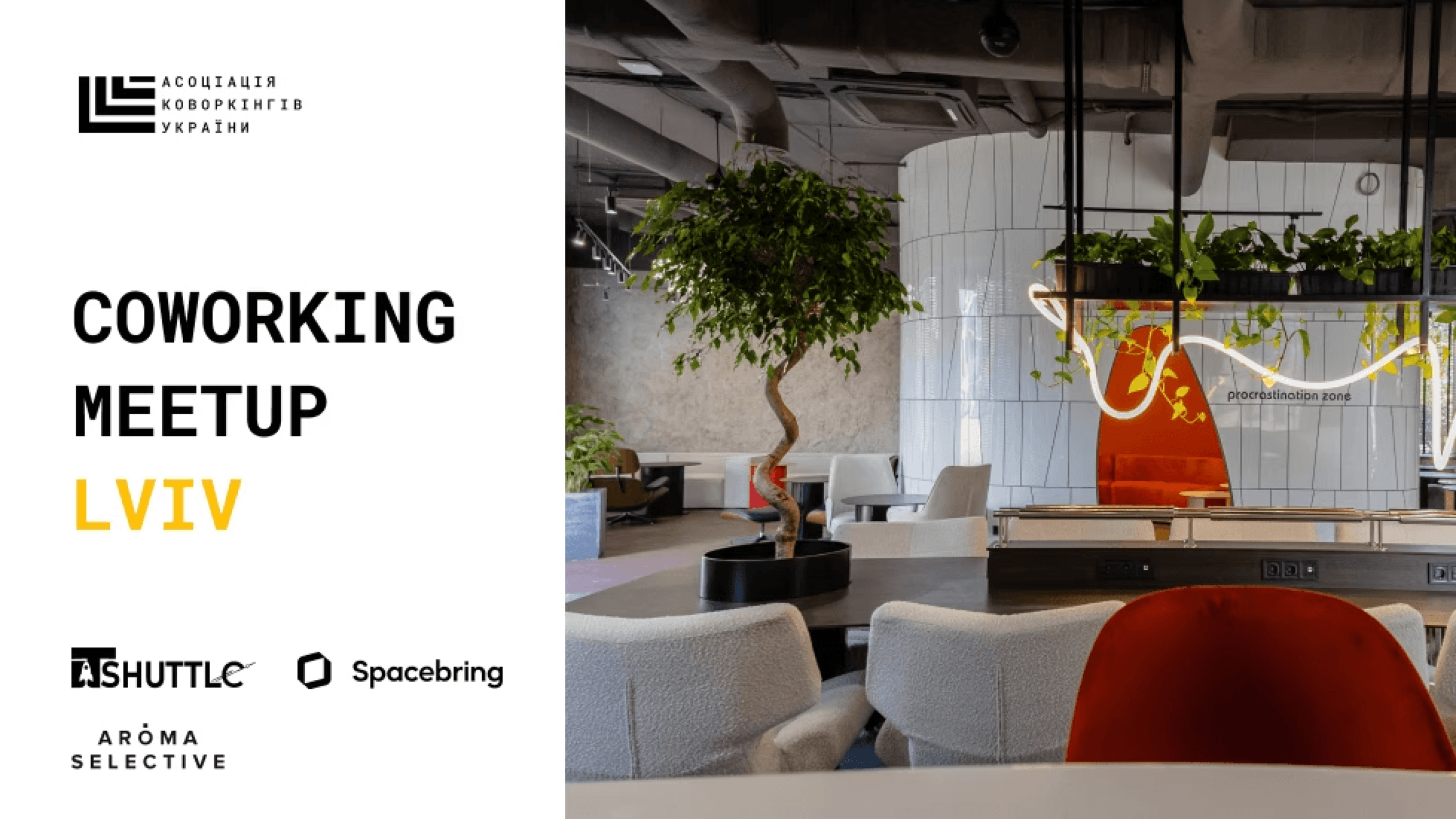 Coworking meetup Lviv