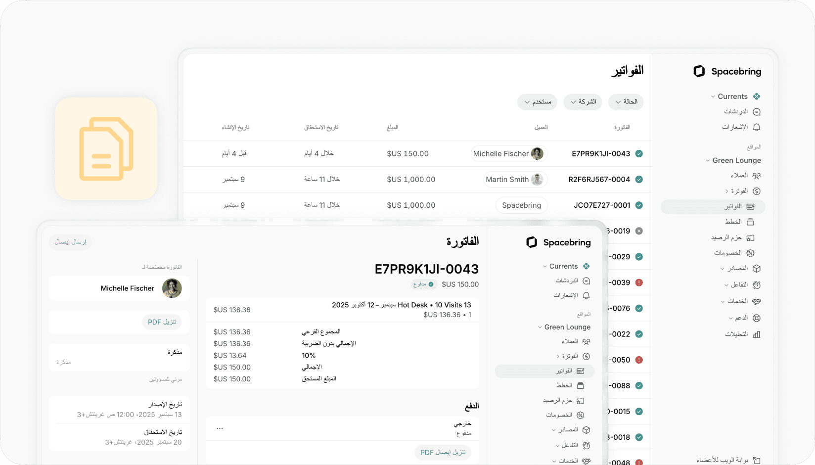 how to automate invoicing in GCC countries
