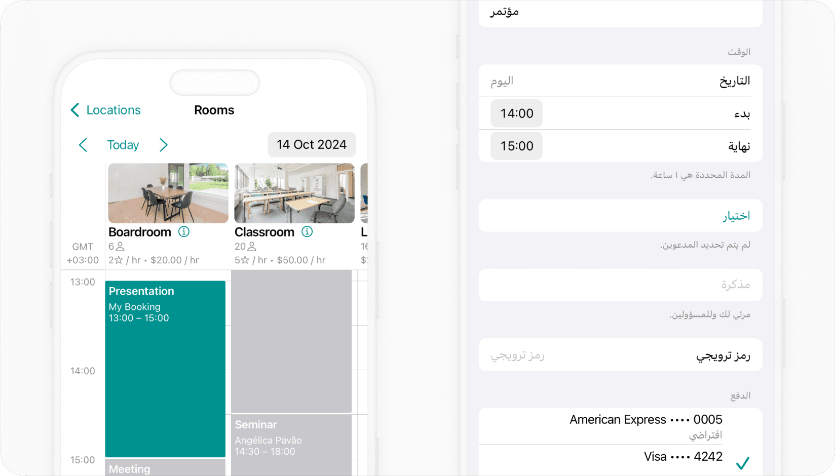 room booking coworking software for GCC countries