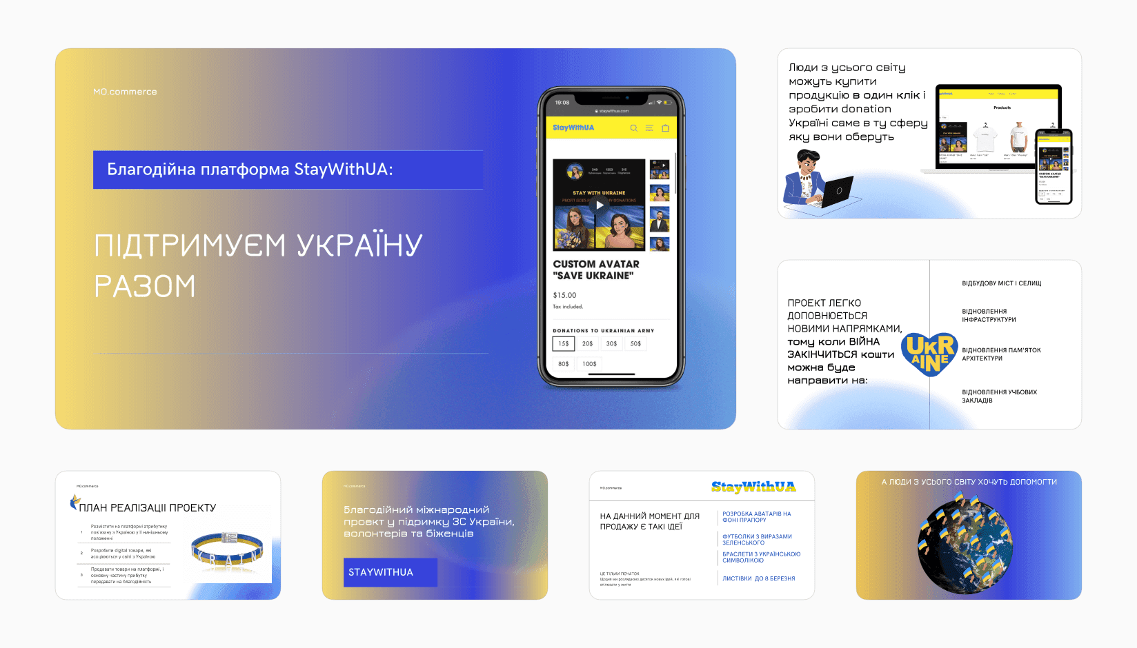 Anti-war initiative of Platforma coworking space